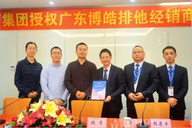 廣東博皓成為巨石集團(tuán)廣東、海南等地區(qū)排他經(jīng)銷商