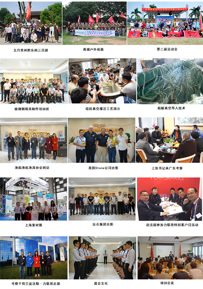 廣東博皓通過舉辦培訓班、工藝演示、戶外拓展等多項活動帶動品牌發(fā)展，實現(xiàn)活動傳播力在廣度和深度的延伸。