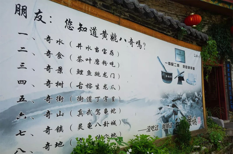 博皓游記 | 夏風(fēng)微醺的綺夢(mèng)，領(lǐng)略賀州黃姚古鎮(zhèn)、姑婆山閑憩之美-10