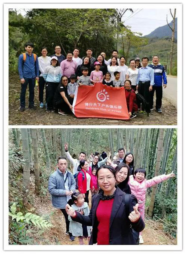 博皓戶外活動(dòng)：3月16日，從化星溪線徒步活動(dòng)