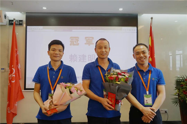 賦能團隊激活力，創(chuàng)新服務(wù)贏市場！——廣東博皓2020年上半年經(jīng)營工作會議   -14