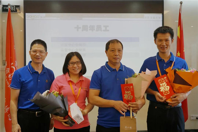 賦能團隊激活力，創(chuàng)新服務(wù)贏市場！——廣東博皓2020年上半年經(jīng)營工作會議   -19