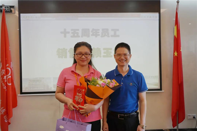 賦能團隊激活力，創(chuàng)新服務(wù)贏市場！——廣東博皓2020年上半年經(jīng)營工作會議   -20
