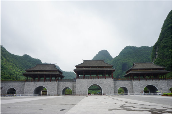 賞華夏大地，游多彩貴州-－2021年廣東博皓快樂行-7