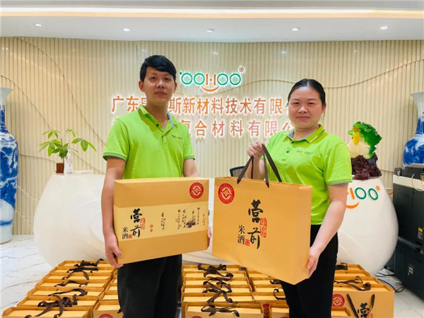 廣東博皓 中秋篇丨中秋明月滿，月圓人團(tuán)圓   -3