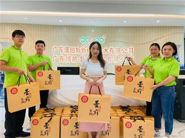 廣東博皓 中秋篇丨中秋明月滿，月圓人團(tuán)圓  -4