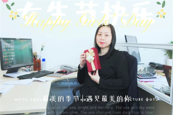 廣東博皓 女神節(jié)丨愿你芳華自在，愿你笑靨如花     -5