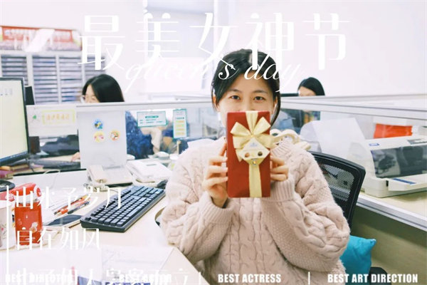 廣東博皓 女神節(jié)丨愿你芳華自在，愿你笑靨如花     -11