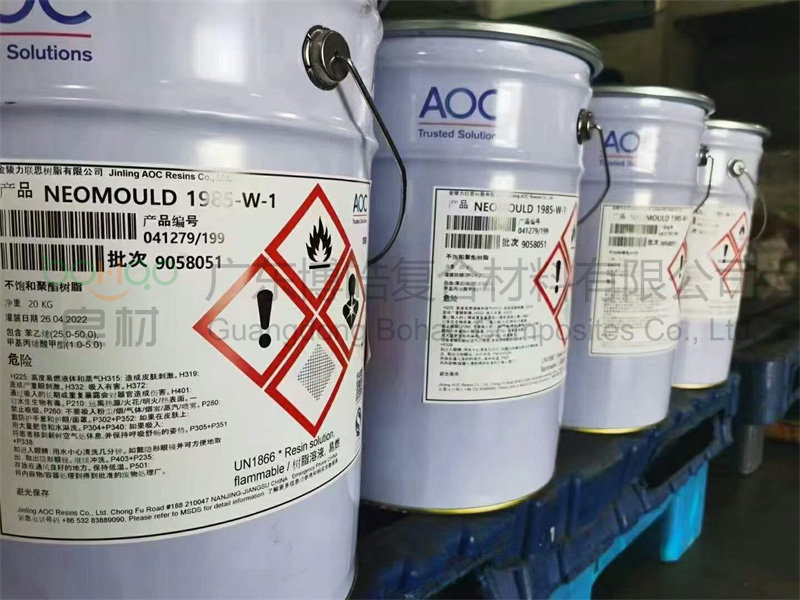 AOC 1985-W-1模具樹脂，低收縮，可用于快速制模