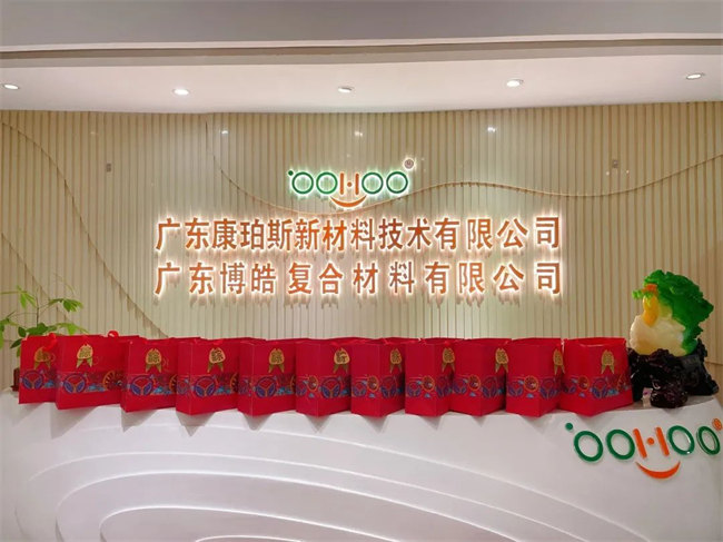 端午安康丨博皓端午大放“粽”，獨(dú)樂樂不如“粽”樂樂  -3