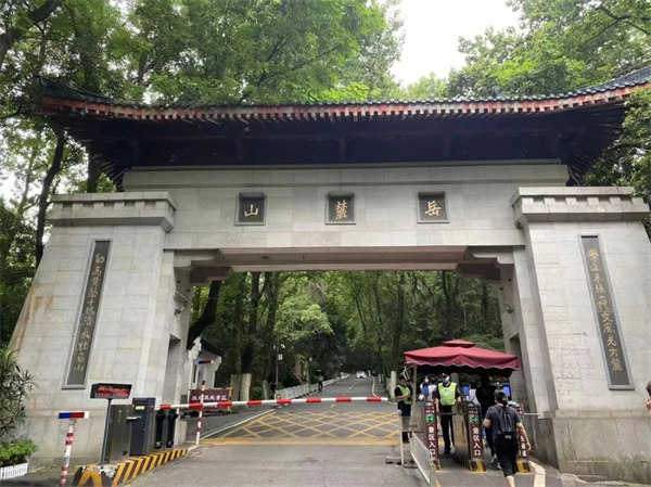 長(zhǎng)沙，岳麓山