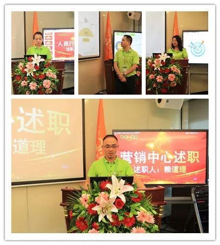 廣東博皓2022年中會議丨不負(fù)春光好時節(jié) ，揚(yáng)鞭奮進(jìn)正當(dāng)時        -3