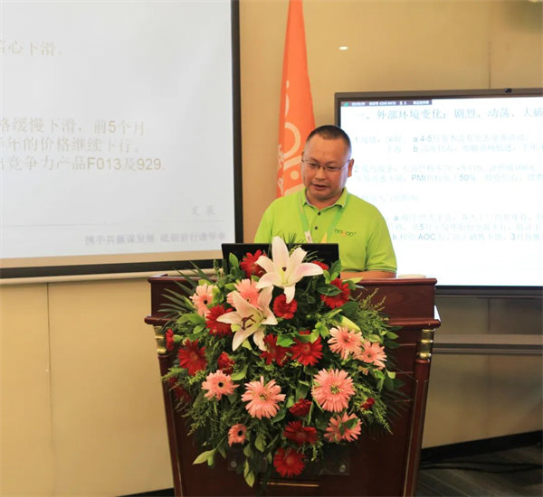 廣東博皓2022年中會議丨不負(fù)春光好時節(jié) ，揚(yáng)鞭奮進(jìn)正當(dāng)時        -5