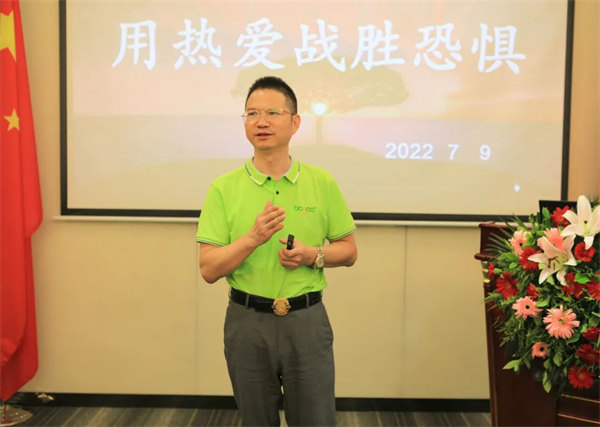 廣東博皓2022年中會議丨不負(fù)春光好時節(jié) ，揚(yáng)鞭奮進(jìn)正當(dāng)時        -6