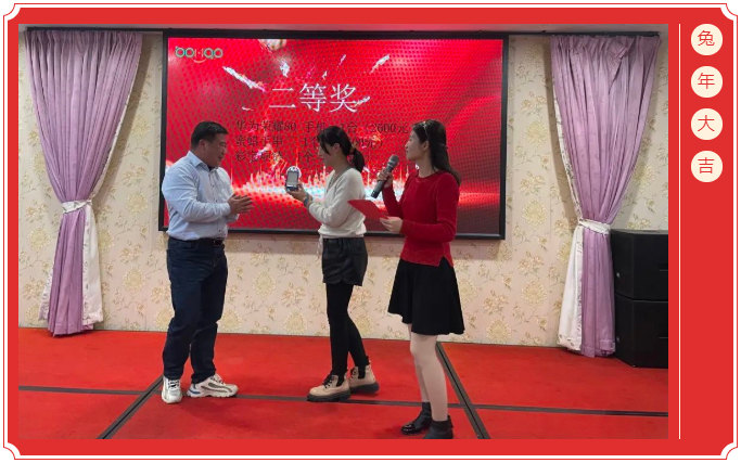 廣東博皓開工大吉丨金虎騰躍，兔來運轉(zhuǎn)           -7