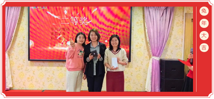 廣東博皓開工大吉丨金虎騰躍，兔來運轉(zhuǎn)           -8