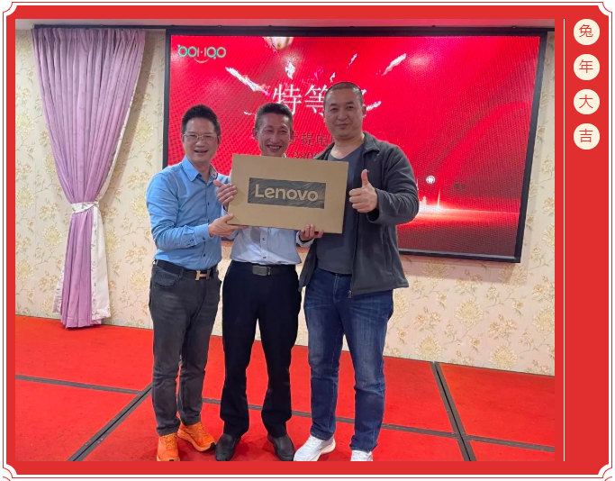 廣東博皓開工大吉丨金虎騰躍，兔來運轉(zhuǎn)           -10