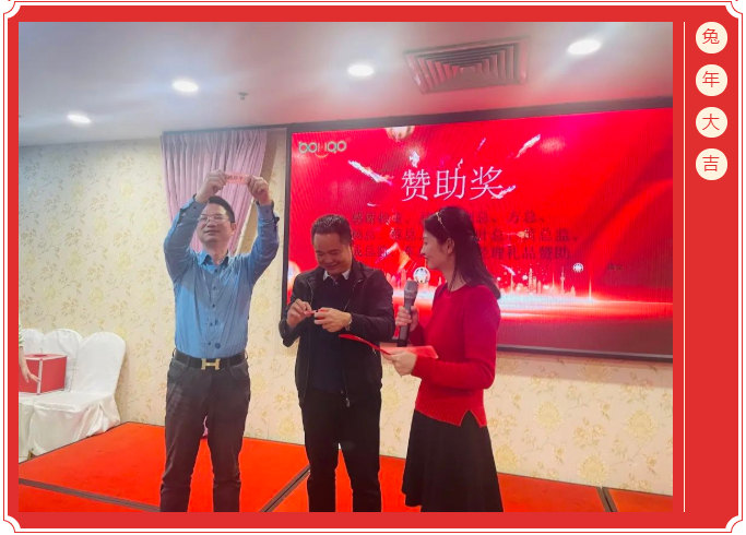 廣東博皓開工大吉丨金虎騰躍，兔來運轉(zhuǎn)           -11