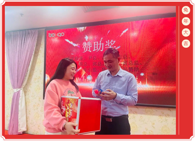 廣東博皓開工大吉丨金虎騰躍，兔來運轉(zhuǎn)           -12