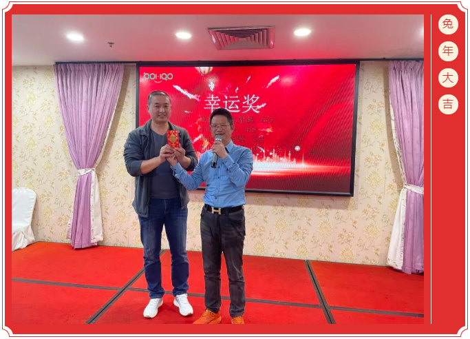 廣東博皓開工大吉丨金虎騰躍，兔來運轉(zhuǎn)           -14