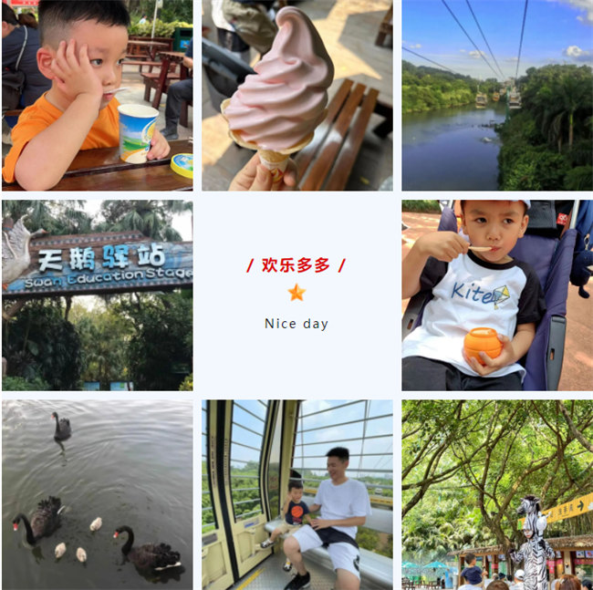 大手牽小手，快樂(lè)親子游！廣東博皓2023年親子游活動(dòng)        -9