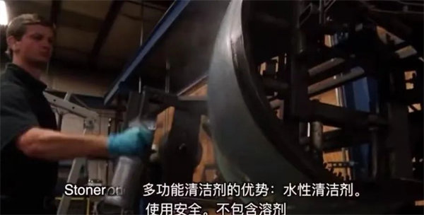 安全、好用、環(huán)保、不需備案 | 功能強(qiáng)大的StonerA538上市了！      -3
