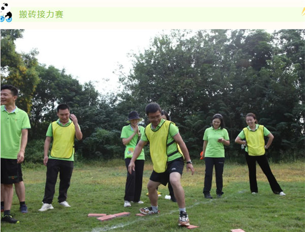 運(yùn)動與激情碰撞，健康與快樂共享—廣東博皓第六屆運(yùn)動會（二）        -3