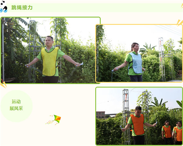 運(yùn)動與激情碰撞，健康與快樂共享—廣東博皓第六屆運(yùn)動會（二）        -8