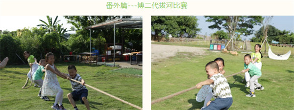 運(yùn)動與激情碰撞，健康與快樂共享—廣東博皓第六屆運(yùn)動會（二）        -10