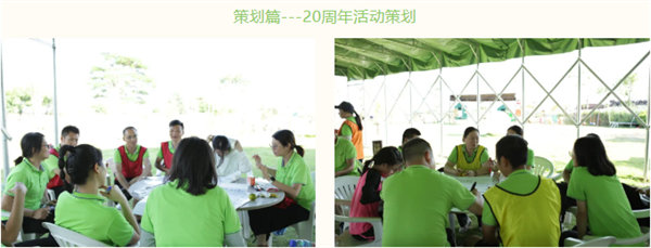 運(yùn)動與激情碰撞，健康與快樂共享—廣東博皓第六屆運(yùn)動會（二）        -11