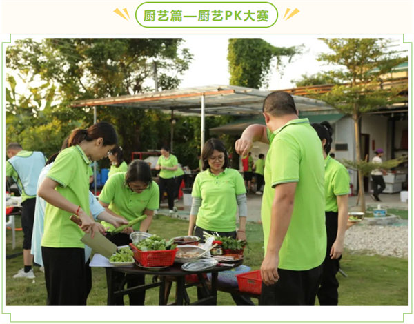 運(yùn)動與激情碰撞，健康與快樂共享—廣東博皓第六屆運(yùn)動會（二）        -12