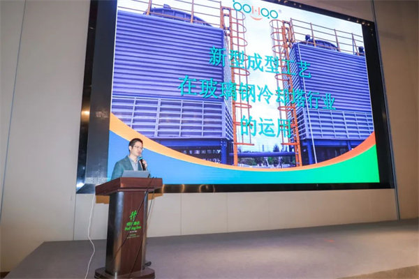 廣東博皓參加中國復合材料工業(yè)協(xié)會換熱設備分會主辦的“第十一屆冷卻設備及技術(shù)論壇”      -2