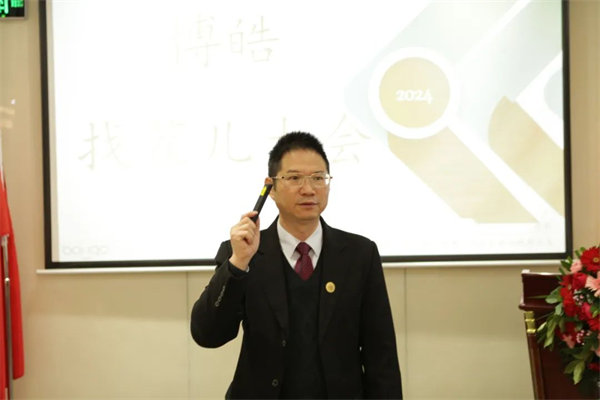 共襄盛典，啟航新征程！廣東博皓年度總結(jié)大會(huì)-員工意見(jiàn)反饋