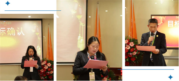 共襄盛典，啟航新征程！廣東博皓年度總結(jié)大會(huì)-各部門長(zhǎng)2024年年度目標(biāo)確認(rèn)