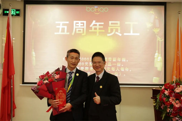 共襄盛典，啟航新征程！廣東博皓年度總結(jié)大會(huì)-頒發(fā)五周年員工福利