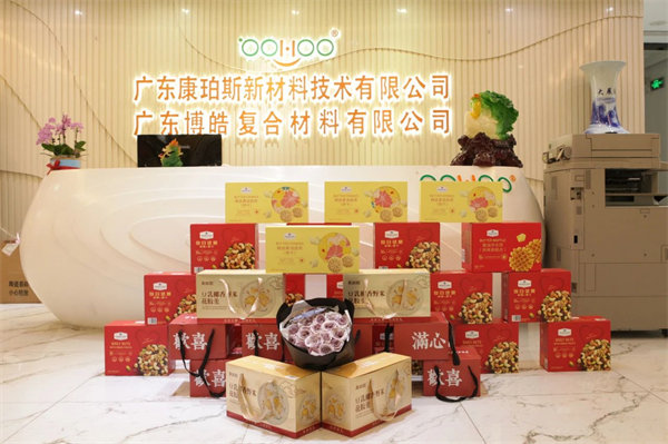 三八女神節(jié)，致敬最美麗的你們！   -2
