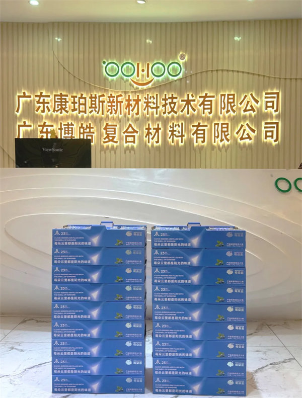 廣東博皓祝愿所有的媽媽，母親節(jié)快樂！-3