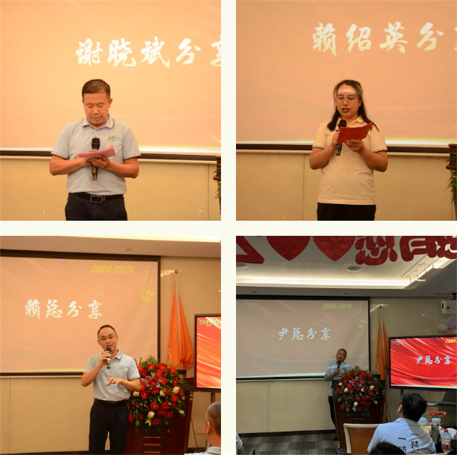 廿載感恩同舟，暢談凝聚未來(lái)——廣東博皓二十周年慶典        -5