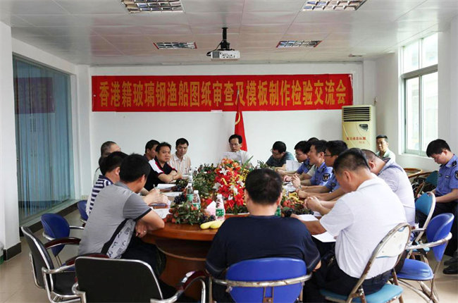 廣東博皓在廣東省陽江市東平鎮(zhèn)舉辦了玻璃鋼漁船圖紙審查及模板制作經(jīng)驗(yàn)交流會(huì)，并提供“真空導(dǎo)入”現(xiàn)場(chǎng)演示