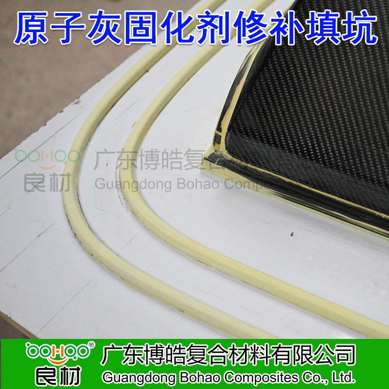 模具膩子粉廣東廠家 原子灰固化劑修補(bǔ)膩子 玻璃鋼模具補(bǔ)修膩子灰-4