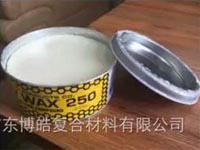 Stoner史東樂牌蜜蠟250：玻璃鋼脫模產(chǎn)品中的一顆璀璨新星！