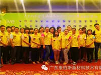 慈善夜，讓愛飛揚(yáng)，義工行，博皓給力