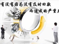 【博皓課堂】回款比銷售更重要！業(yè)務(wù)員應(yīng)有的正確回款心態(tài)！
