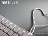 【博皓課堂】這些話術(shù)，可以給你的言談加分不少哦！