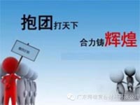 未來社會已對這幾種人發(fā)出戰(zhàn)書，您是嗎？