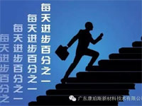 【博皓正能量】該奮斗的年齡，不要選擇了安逸
