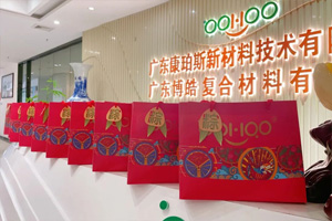 端午安康丨博皓端午大放“粽”，獨(dú)樂樂不如“粽”樂樂