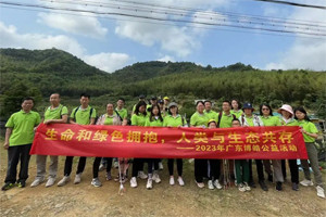 生命和綠色擁抱，人類與生態(tài)共存