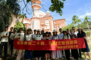 暢游碧海藍天，共筑團隊夢想——博皓沙巴風(fēng)情之旅