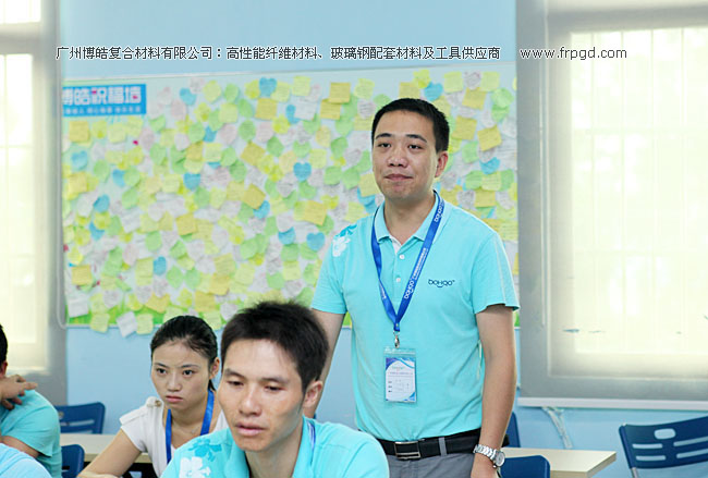 廣州博皓企業(yè)文化員工TSE培訓(xùn)三大思維（結(jié)果思維、內(nèi)向思維、數(shù)字思維）